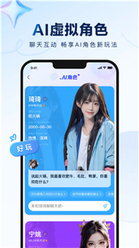 百度貼吧app截圖2