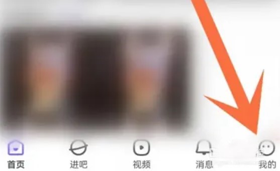 百度貼吧app