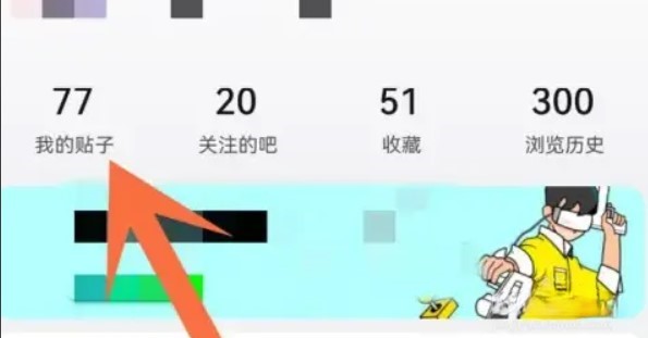 百度貼吧app