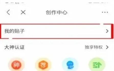 百度貼吧app