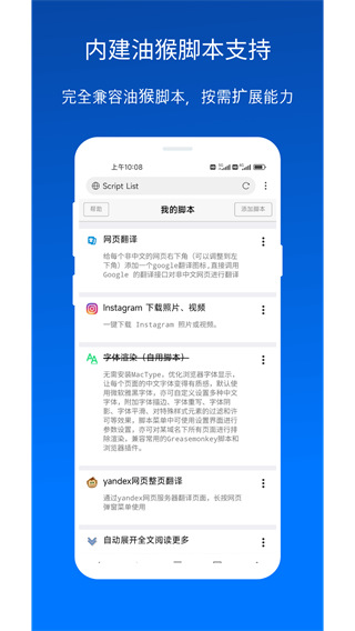 x瀏覽器截圖2