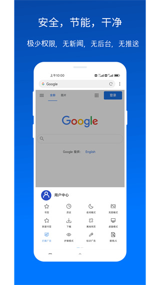 x瀏覽器截圖4
