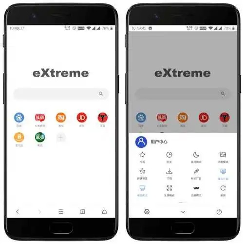 x瀏覽器
