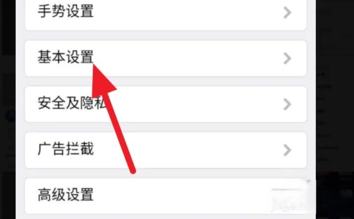 x瀏覽器