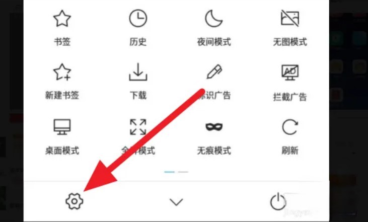 x瀏覽器