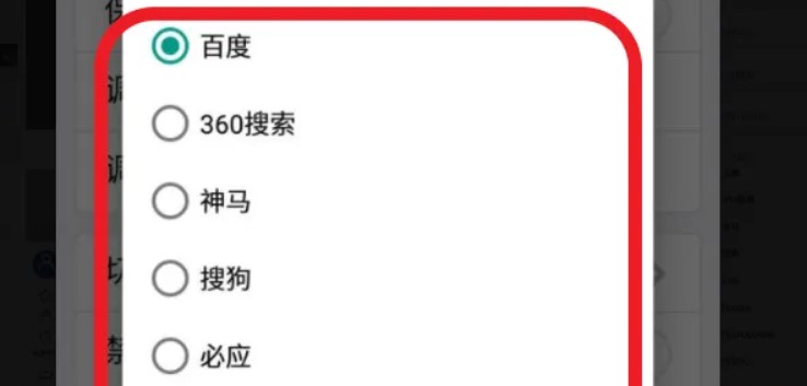 x瀏覽器