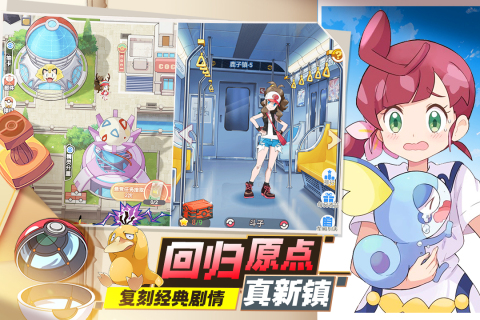 口袋王牌截圖1