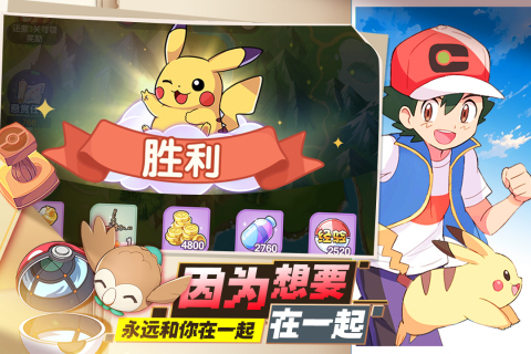 口袋王牌截圖3