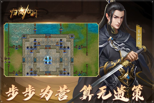 歸離九闕完美版截圖3
