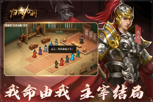 歸離九闕完美版截圖2