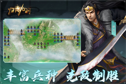 歸離九闕之九族大戰(zhàn)手游