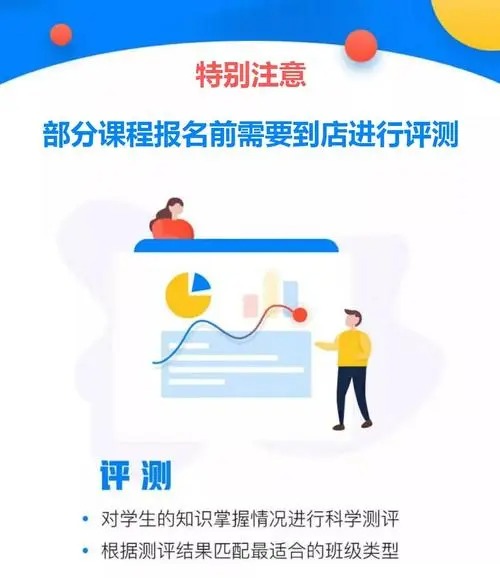 樂(lè)學(xué)培優(yōu)app