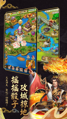 富甲封神傳手游