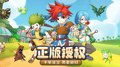 魔力寶貝回憶截圖1