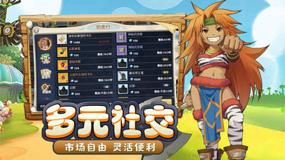 魔力寶貝回憶