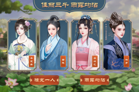 皇帝成長(zhǎng)計(jì)劃2