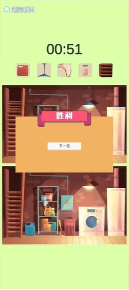 反轉(zhuǎn)來(lái)找茬