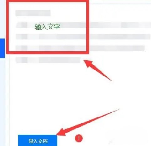 錄音轉(zhuǎn)文字助手app