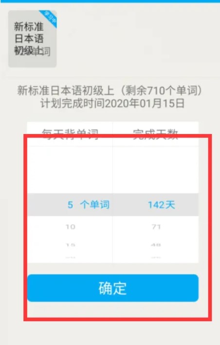 今川日語(yǔ)app