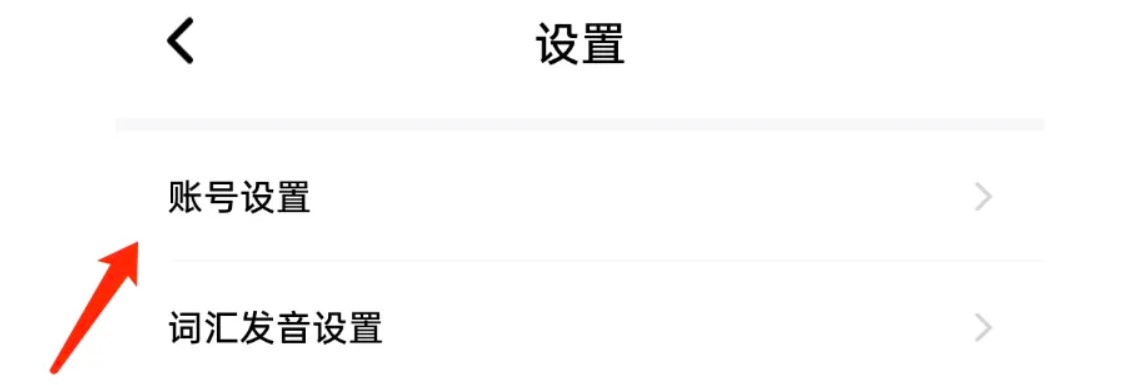 今川日語(yǔ)app