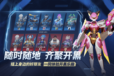 王者別囂張截圖2