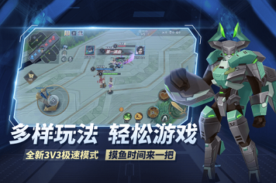 王者別囂張截圖3