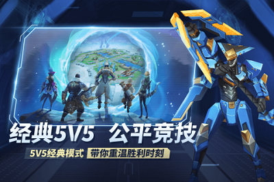 王者別囂張截圖4