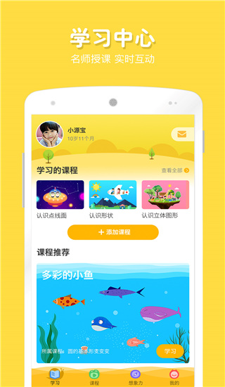 在家畫畫app截圖3