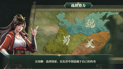 臥龍吟截圖1