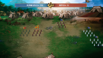 臥龍吟截圖2