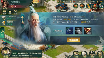 臥龍吟