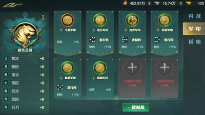 臥龍吟
