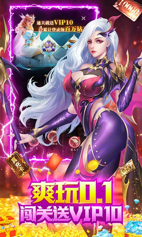 疾風(fēng)獵人手游截圖5