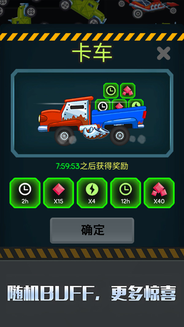 我是工廠大亨