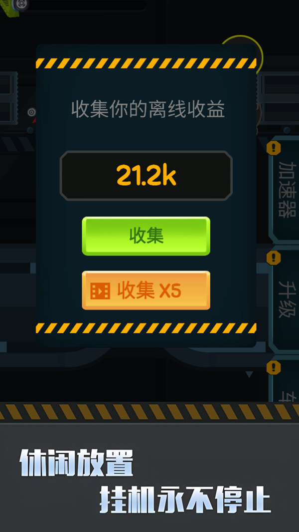 我是工廠大亨
