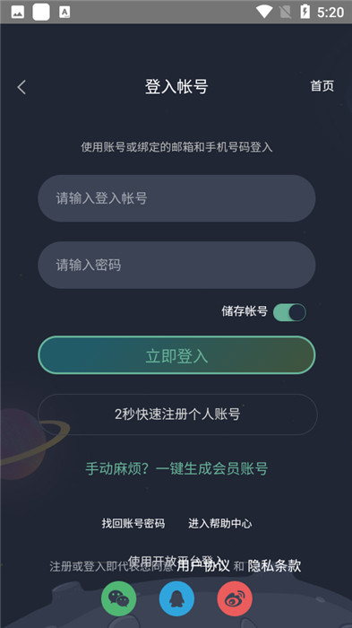 西米漫畫截圖1