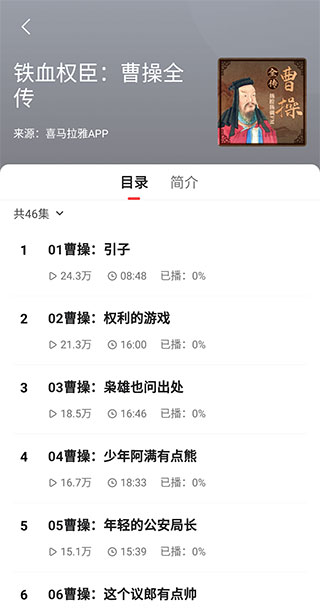 鳳凰新聞app