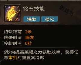 塔瑞斯世界圣騎士技能和天賦秘技介紹