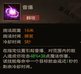 塔瑞斯世界吟游詩人技能