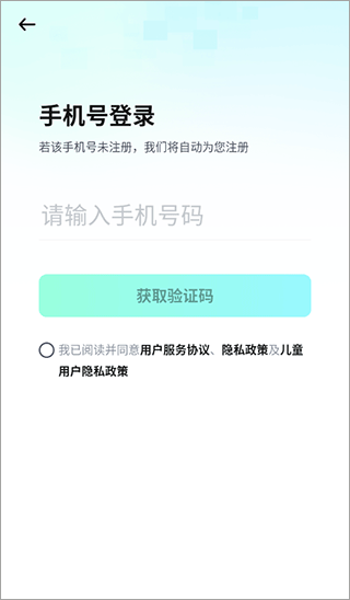 光速寫作app