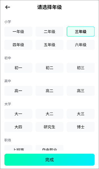 光速寫作app