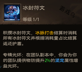 塔瑞斯世界蠻斗士技能和天賦秘技介紹
