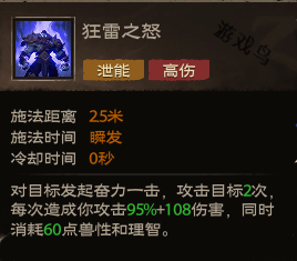 塔瑞斯世界蠻斗士技能介紹