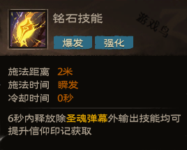 塔瑞斯世界牧師技能和天賦秘技介紹