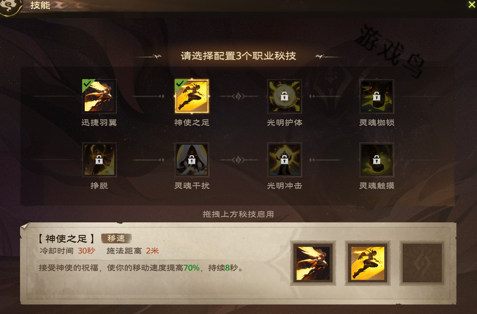 塔瑞斯世界牧師技能和天賦秘技介紹