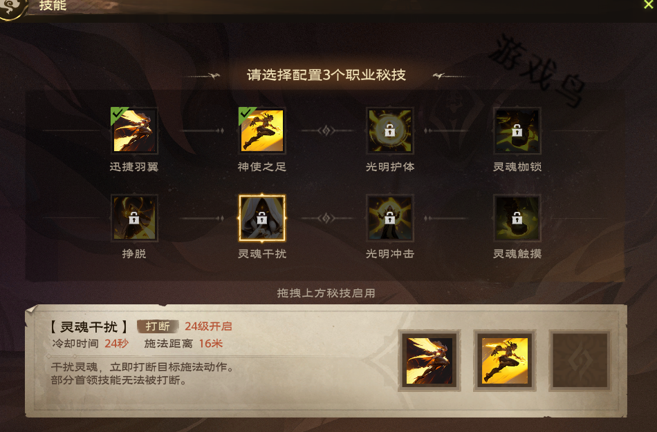 塔瑞斯世界牧師技能和天賦秘技介紹