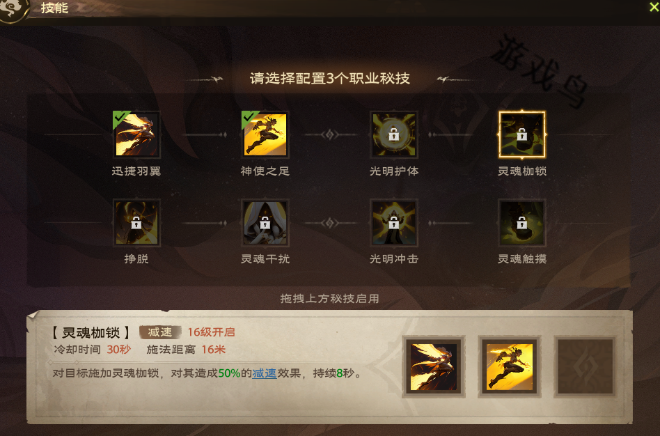 塔瑞斯世界牧師技能和天賦秘技介紹
