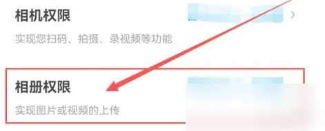 美團民宿app