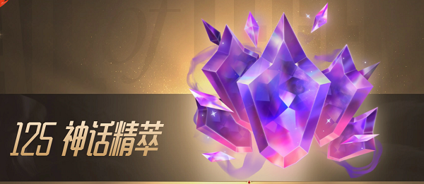 LOL名人堂通行證獎(jiǎng)勵(lì)