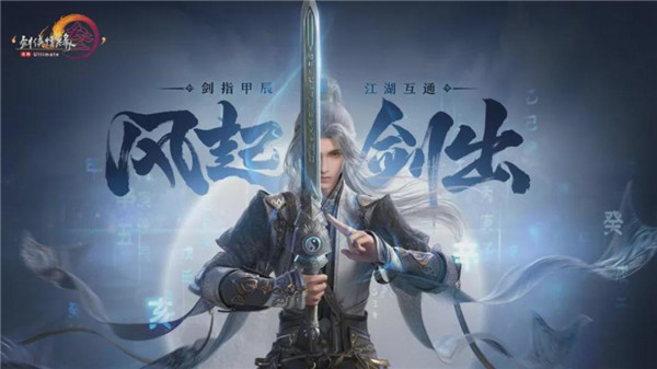 劍網(wǎng)三無界哪個(gè)職業(yè)厲害